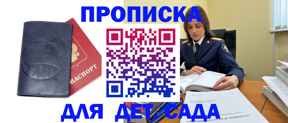 форма 3 в Озёрске